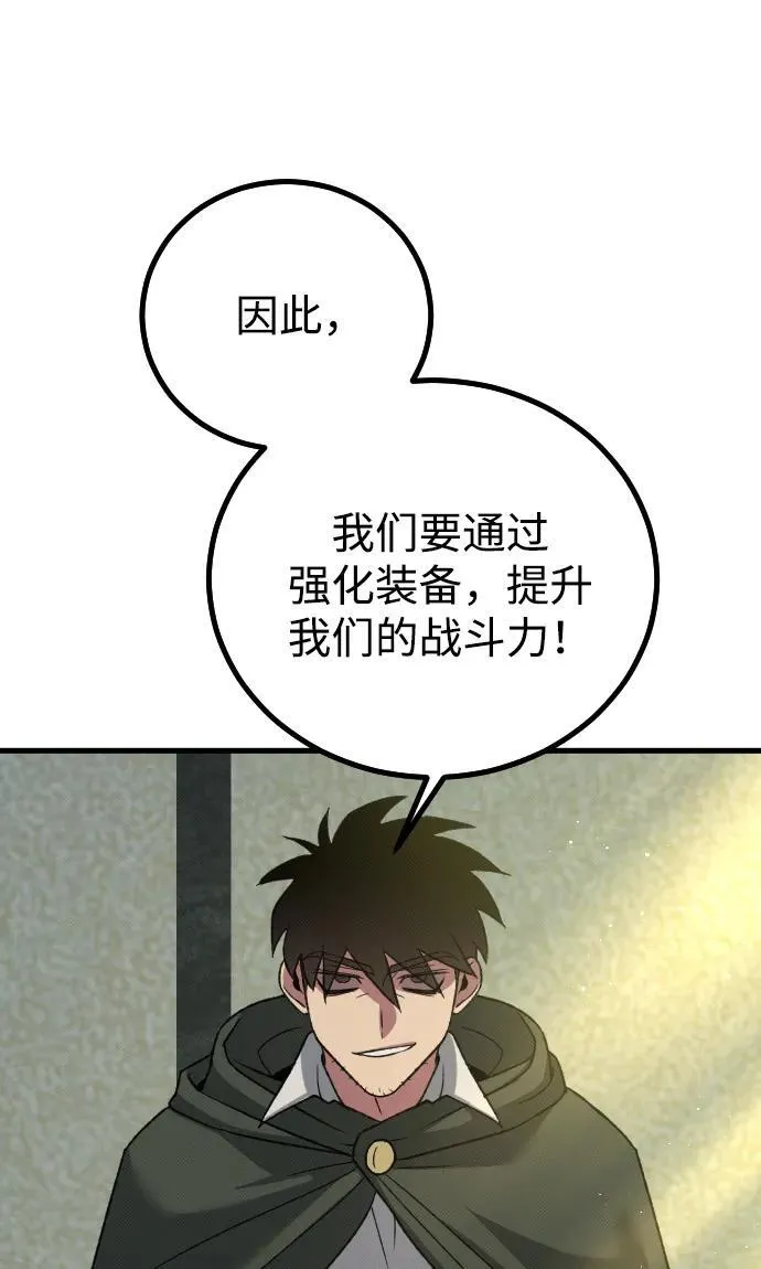 第25话 第23页
