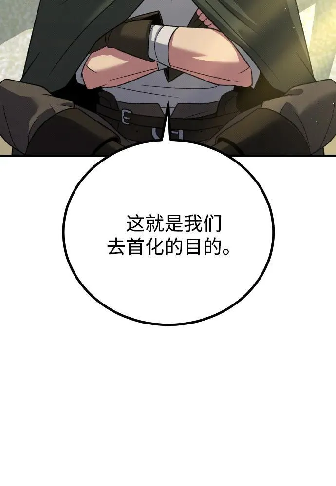 第25话 第24页