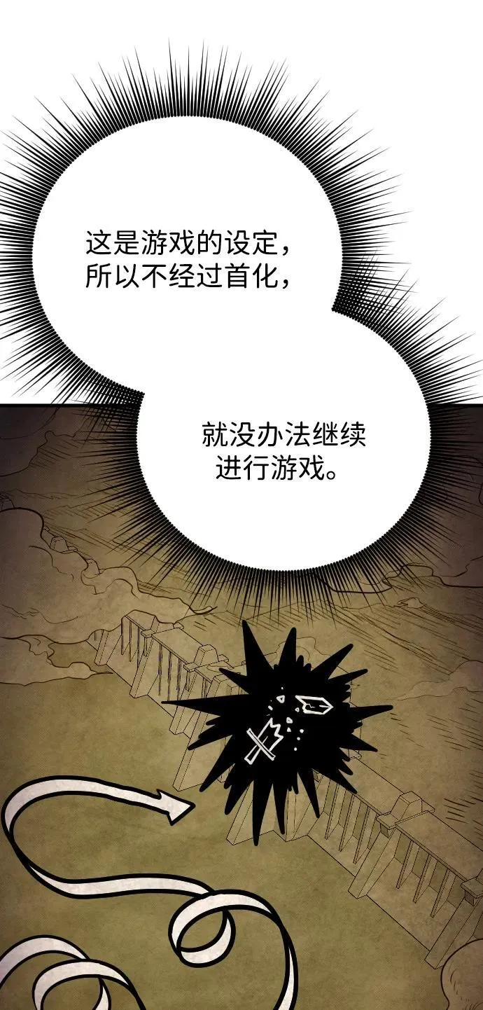 第25话 第28页