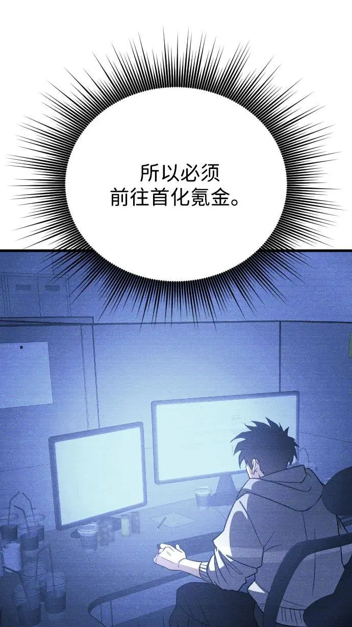 第25话 第31页