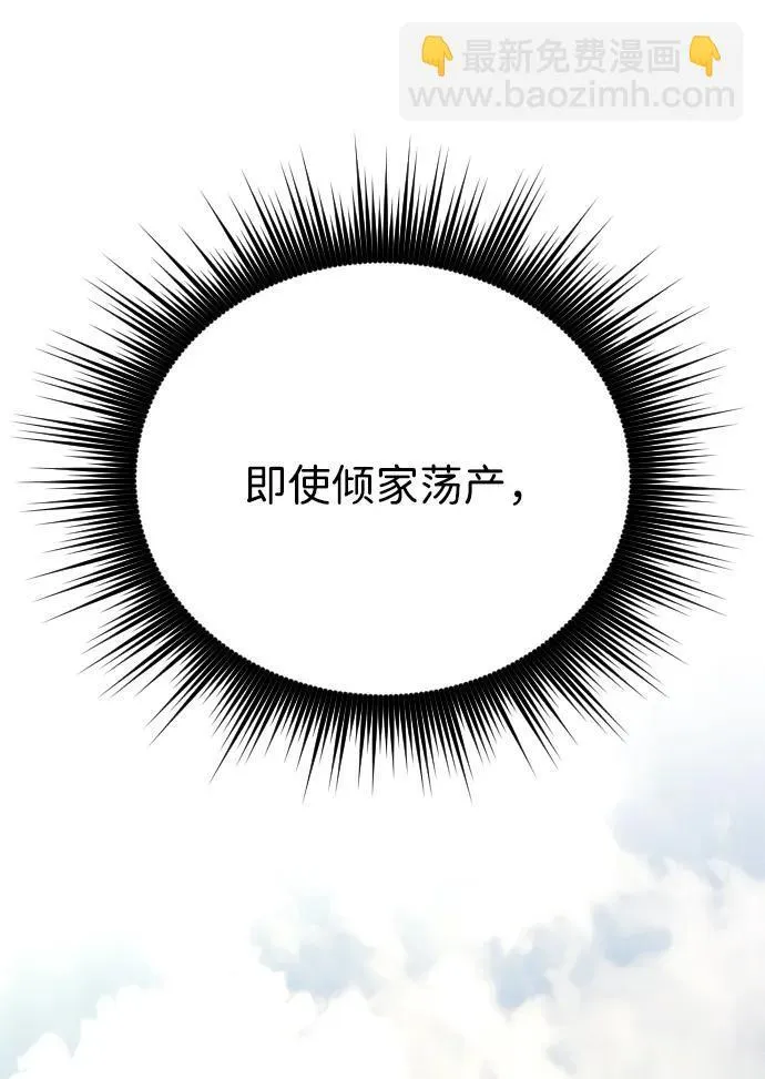 第25话 第33页