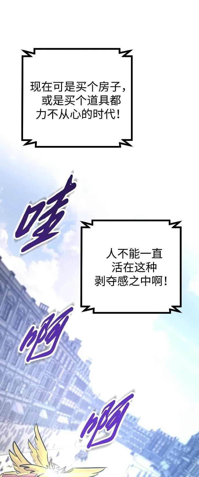 第25话 第39页
