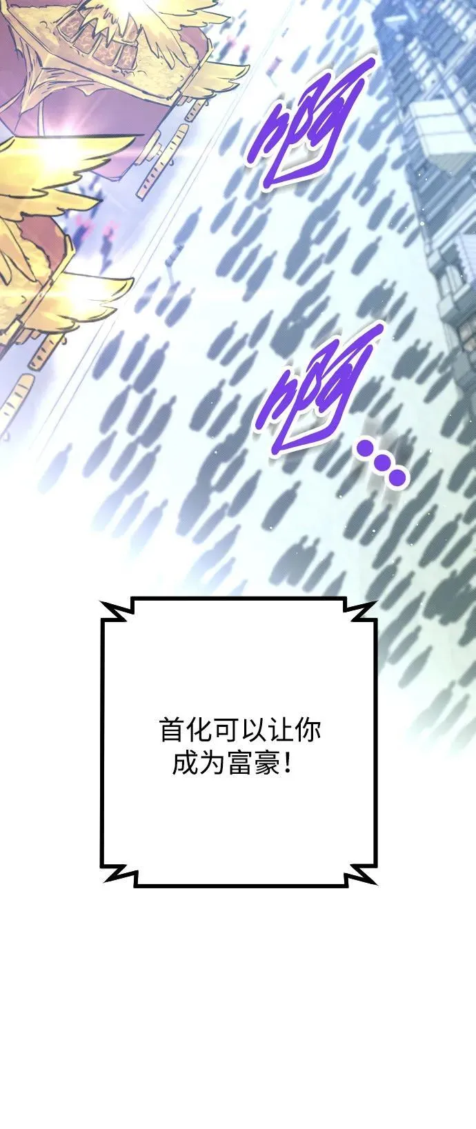 第25话 第40页