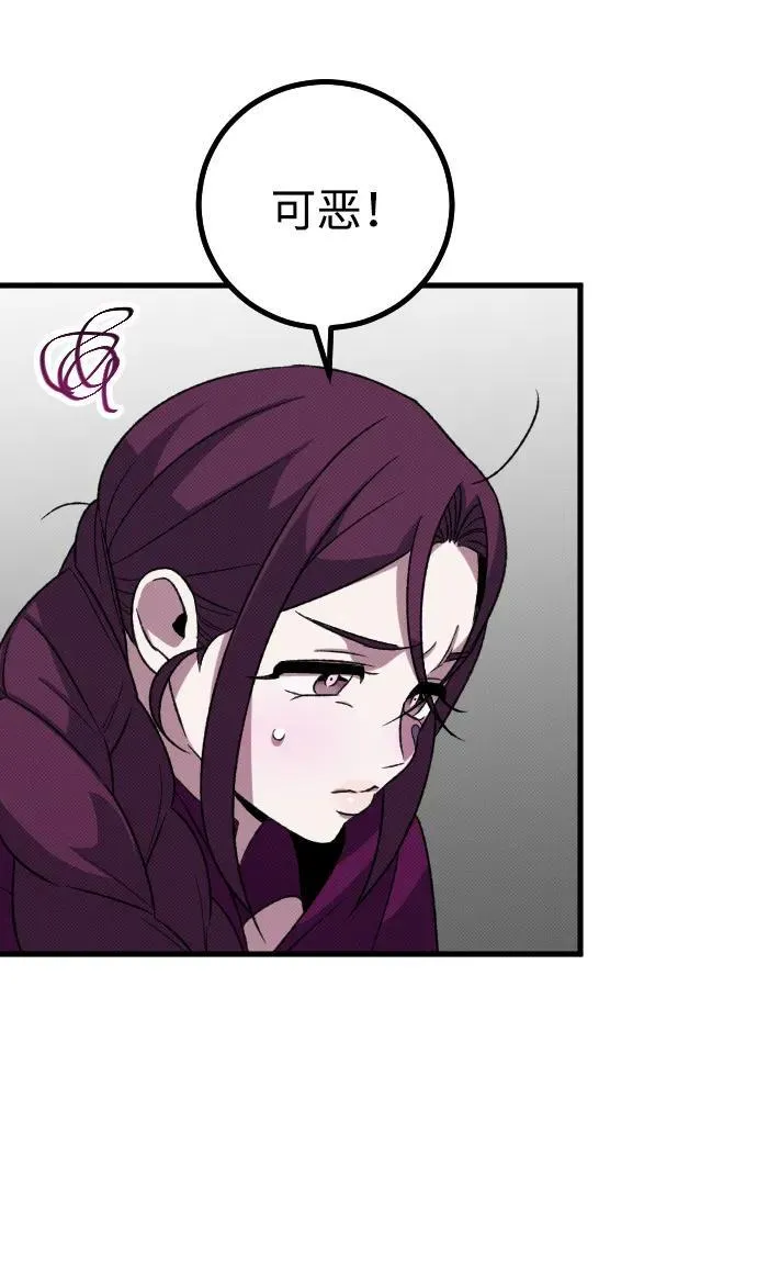 第25话 第45页