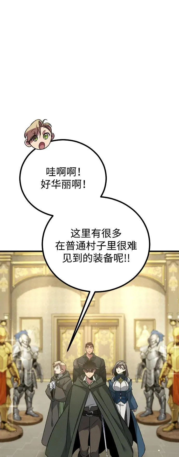 第25话 第47页