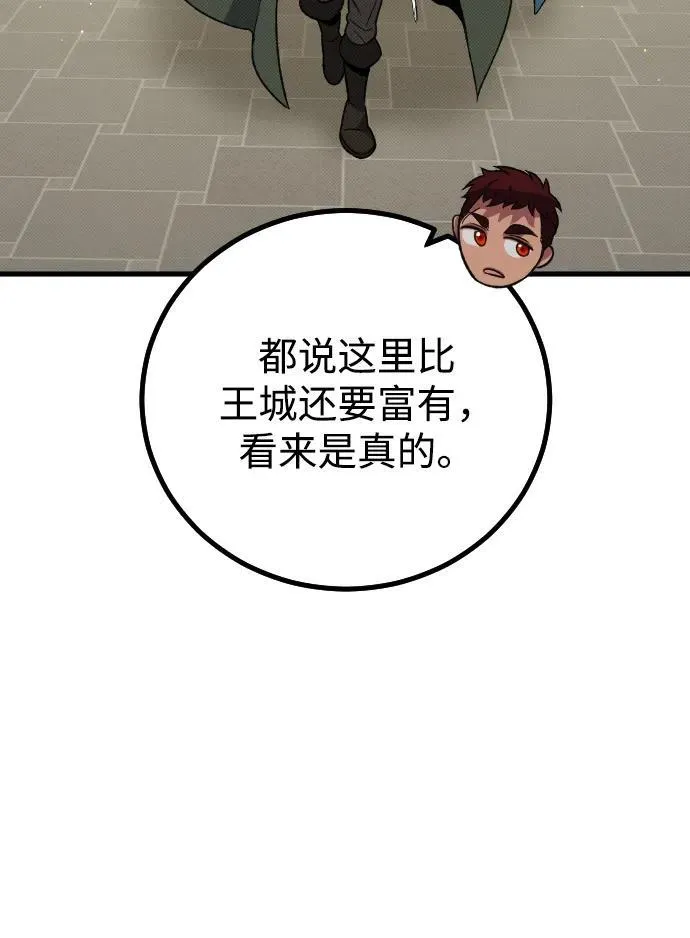 第25话 第48页