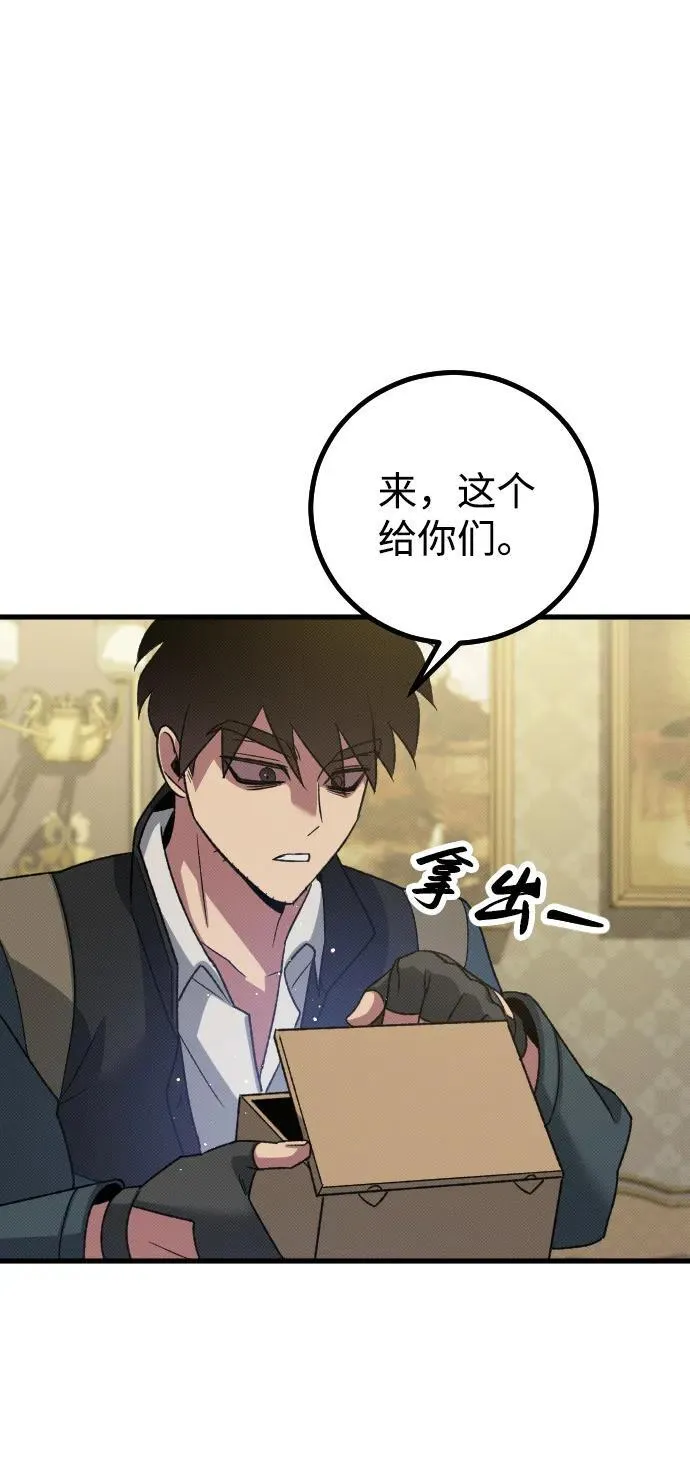 第25话 第64页