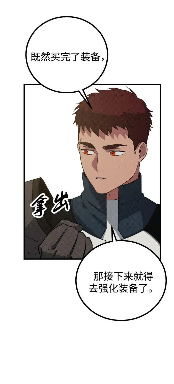 第25话 第70页