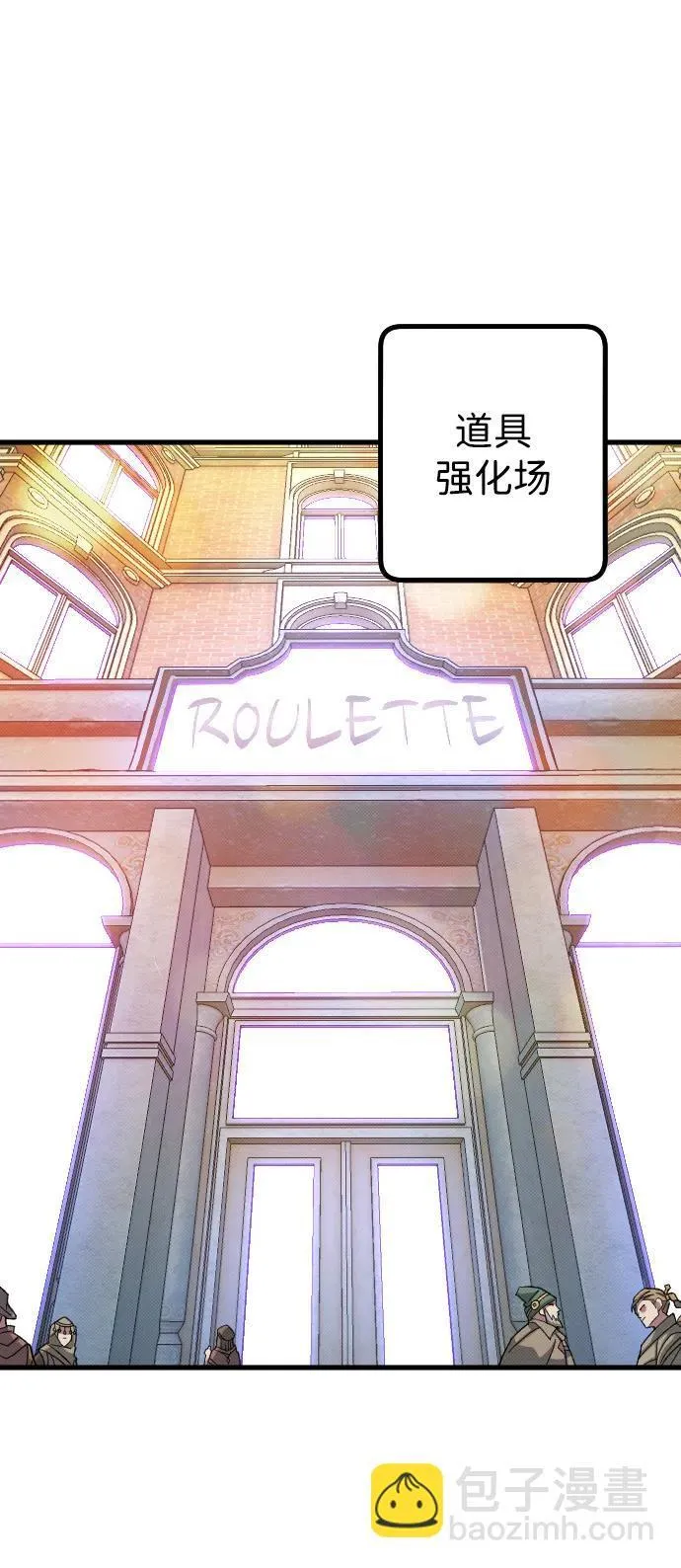 第25话 第72页