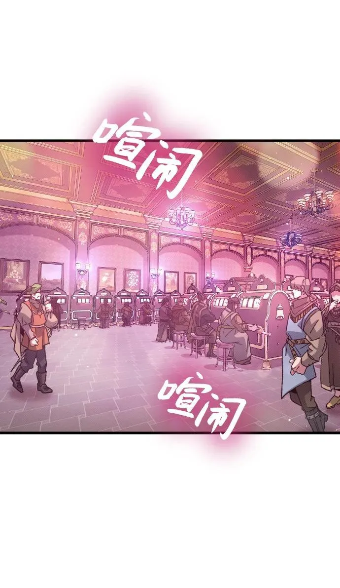 第25话 第73页