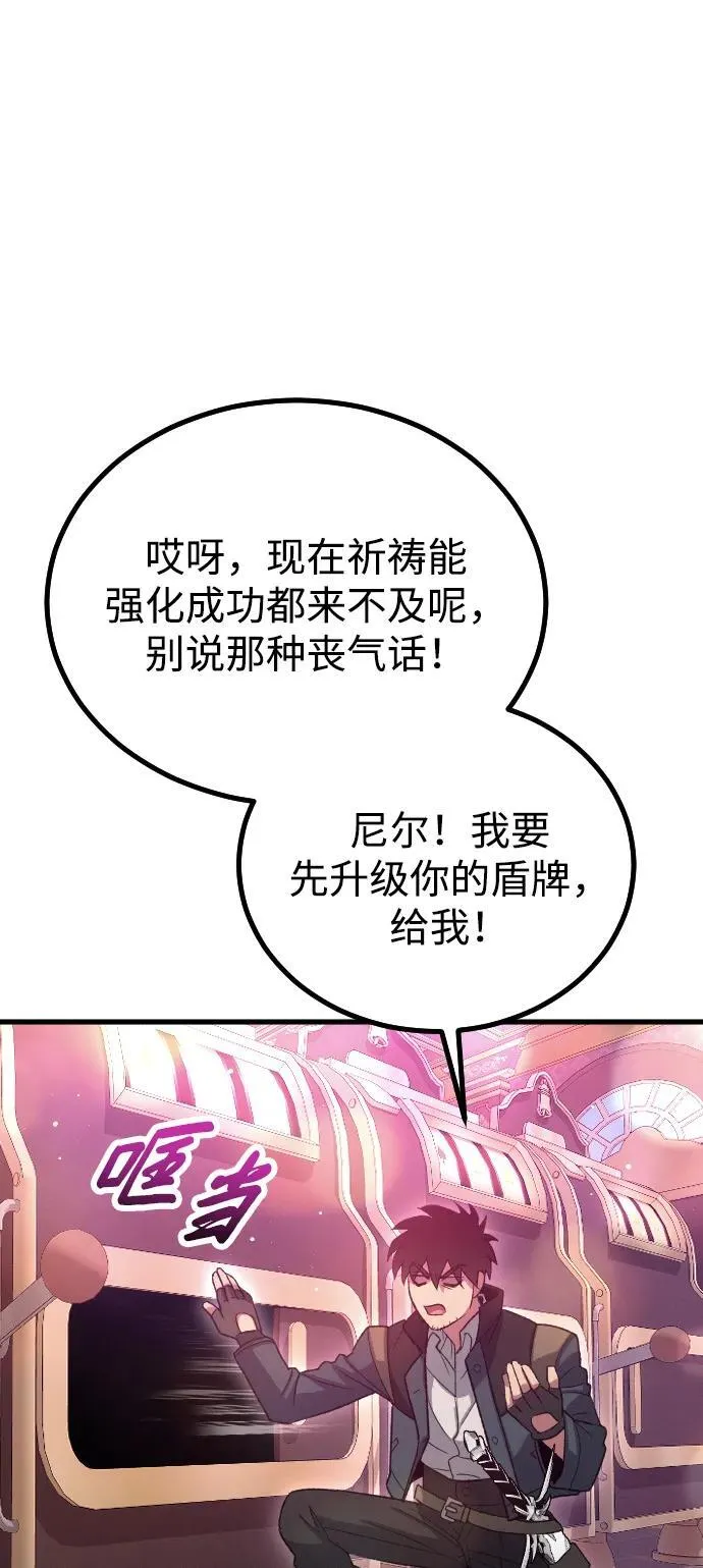 第25话 第79页