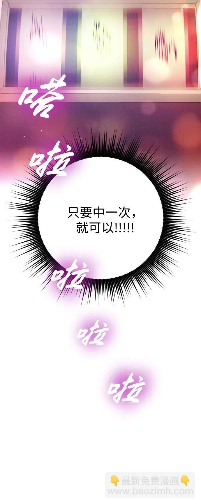 第25话 第88页