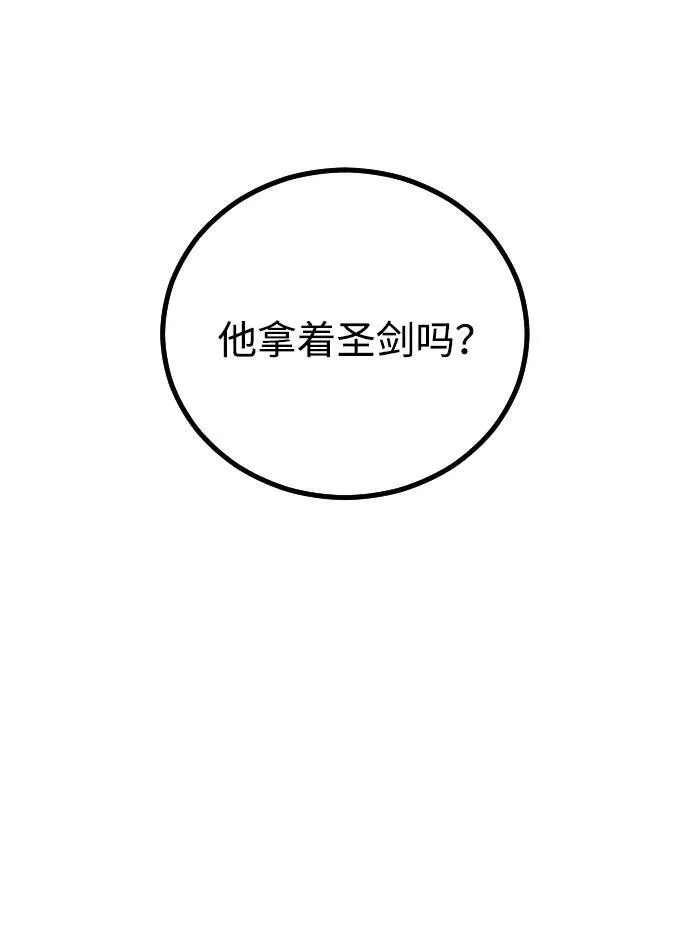 第25话 第98页