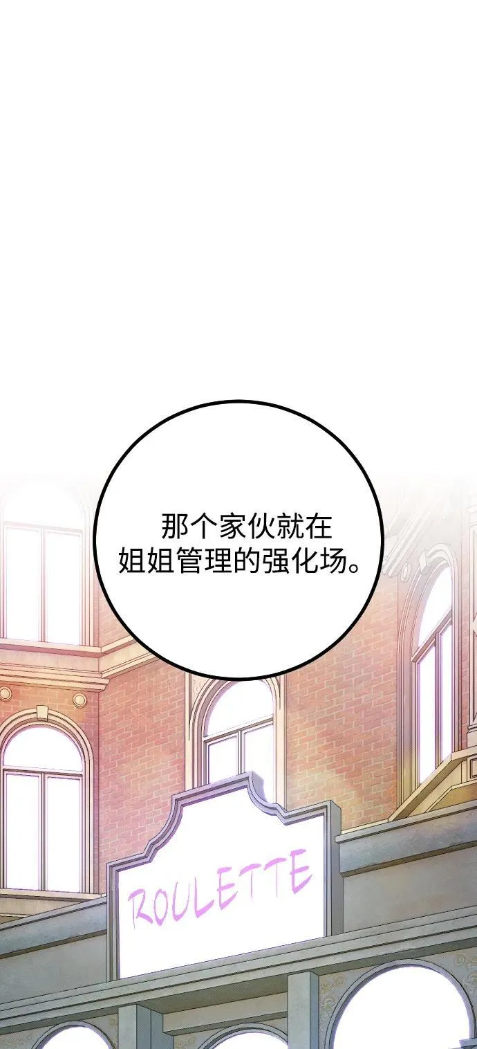 第26话 第4页
