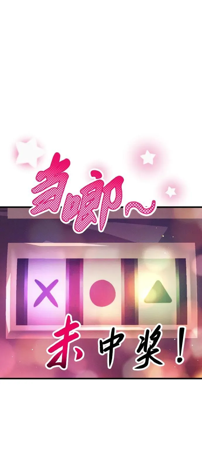 第26话 第7页