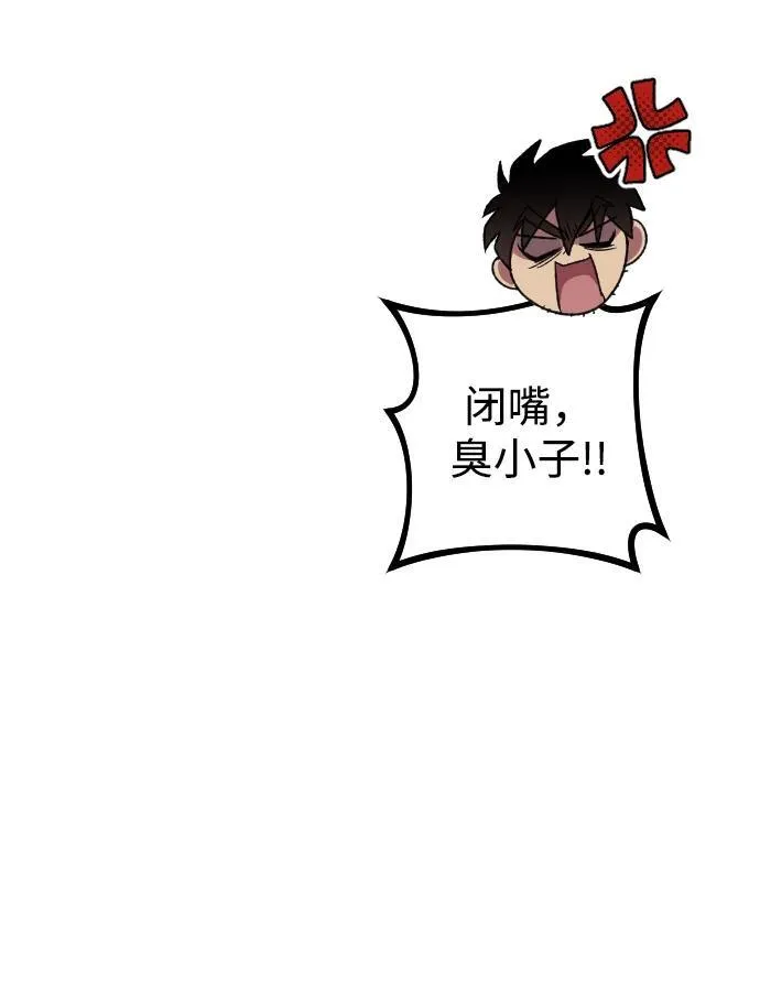 第26话 第10页