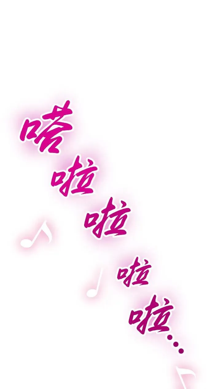 第26话 第13页