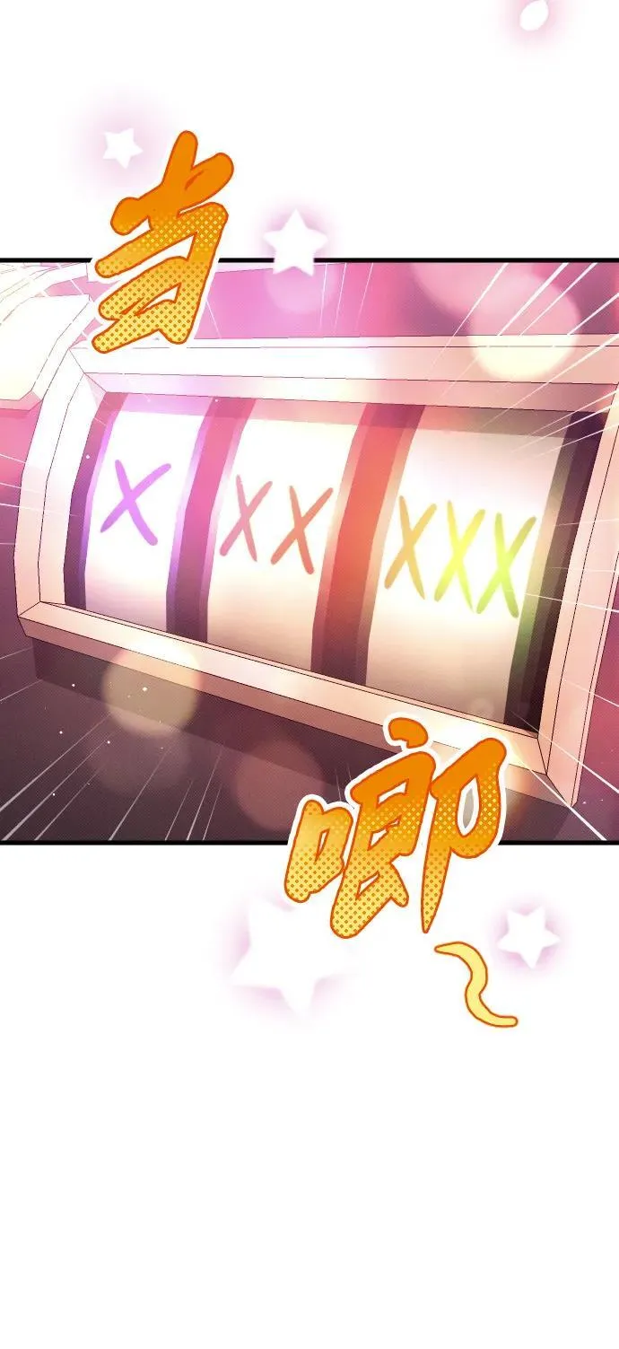 第26话 第14页