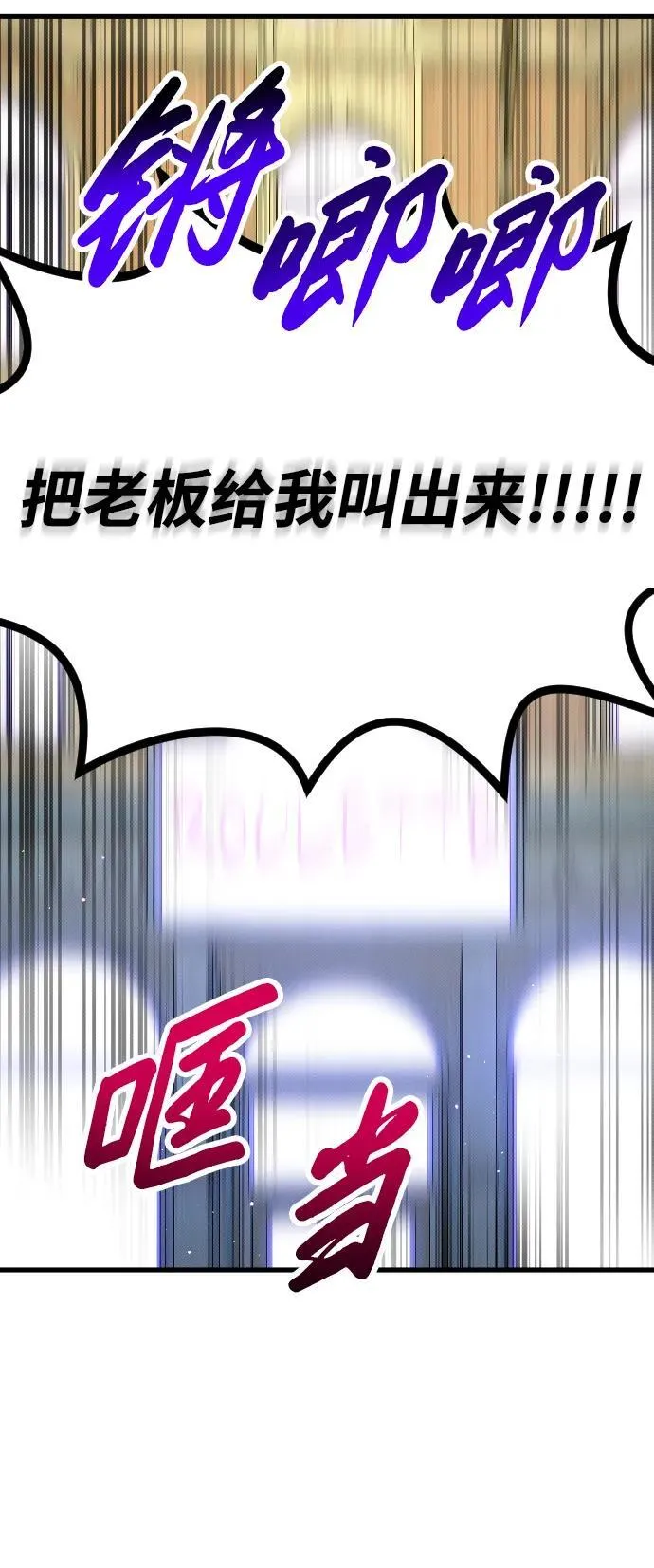 第26话 第17页
