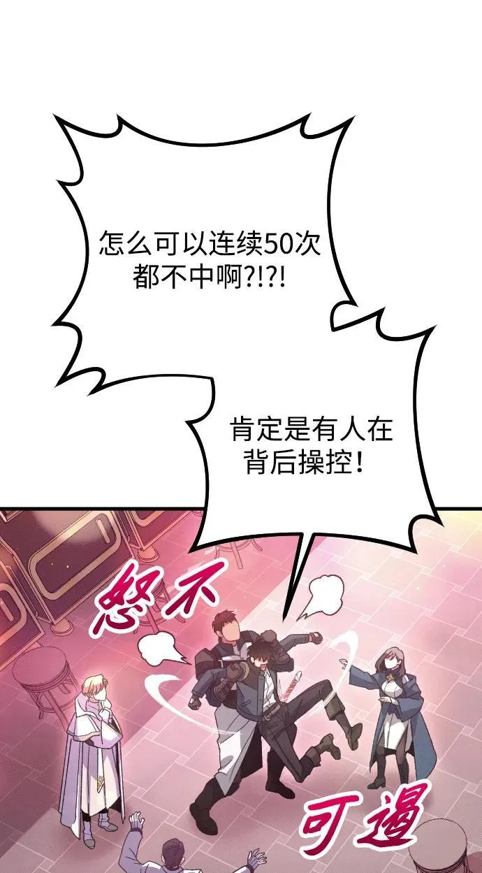 第26话 第18页