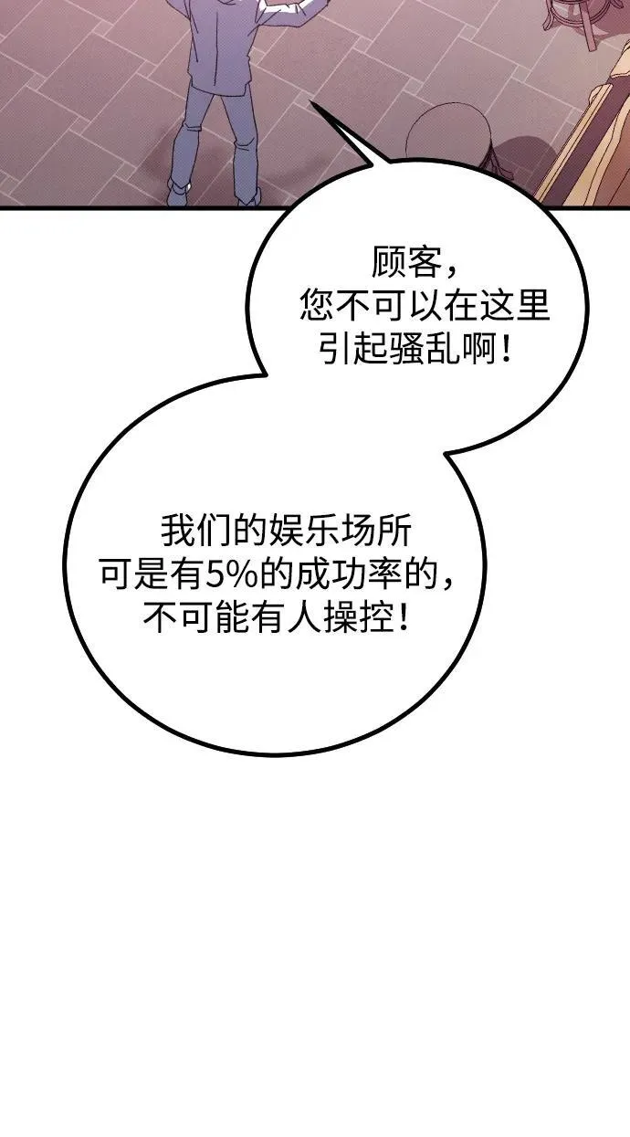 第26话 第19页