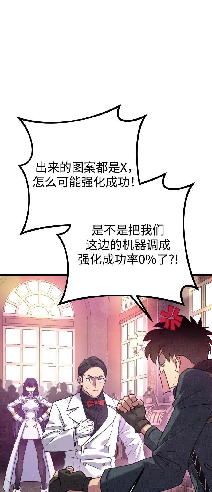 第26话 第21页