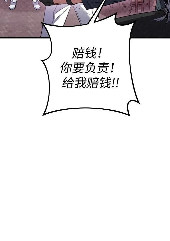 第26话 第22页