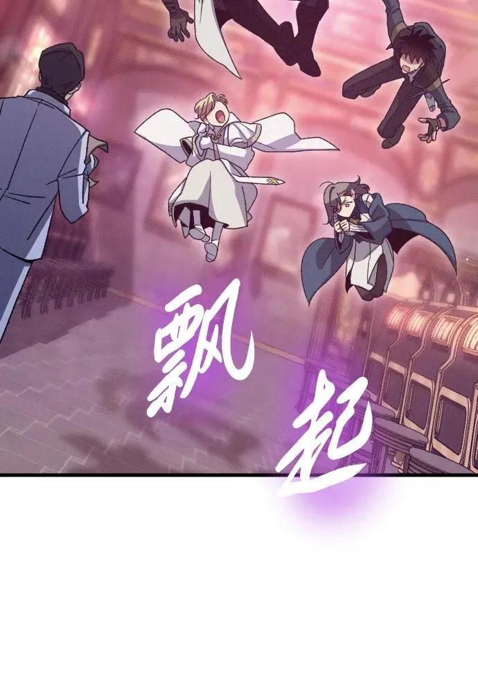 第26话 第26页