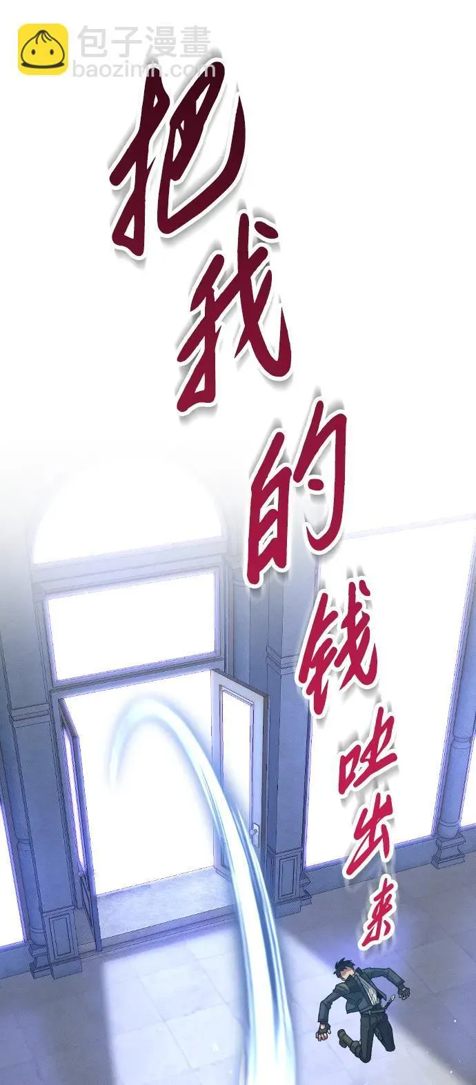 第26话 第28页