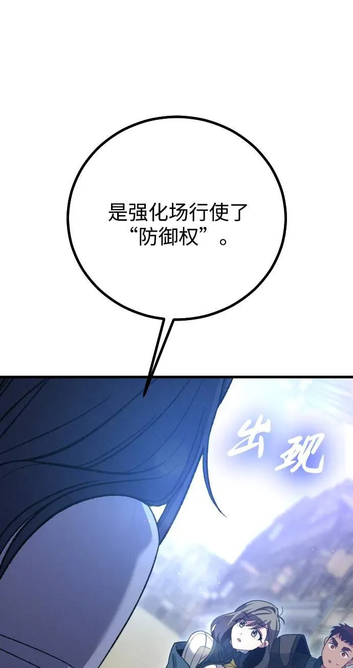 第26话 第32页