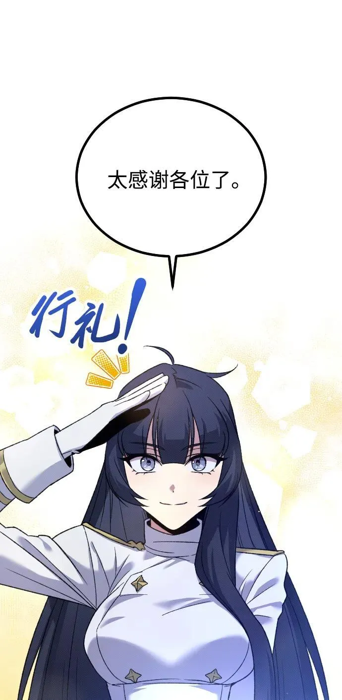 第26话 第36页