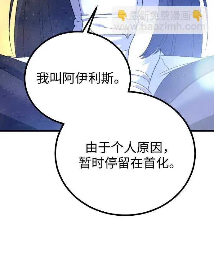 第26话 第37页
