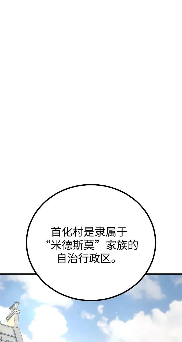 第26话 第39页