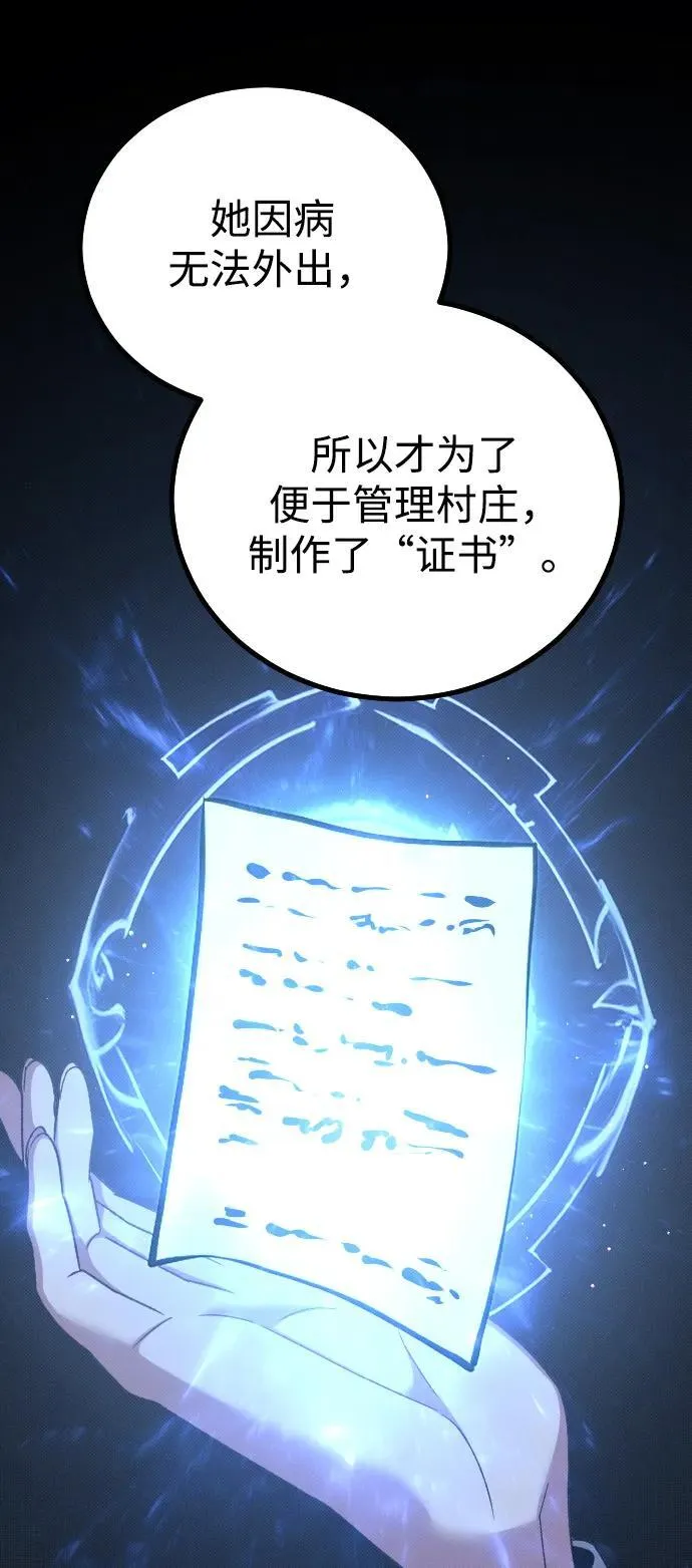 第26话 第42页