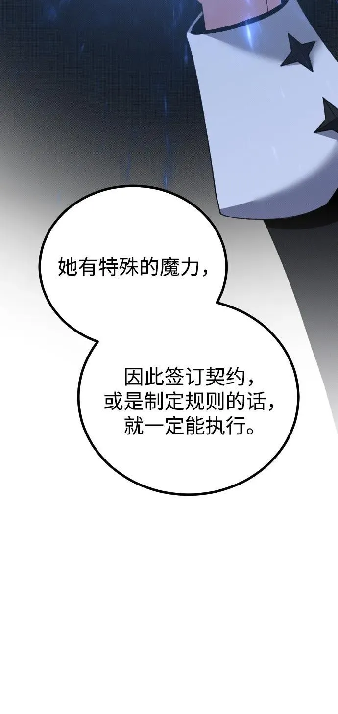 第26话 第43页