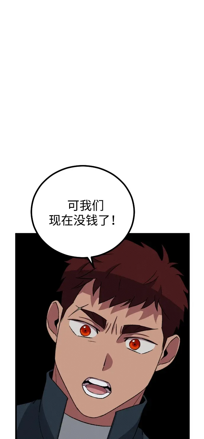 第26话 第50页