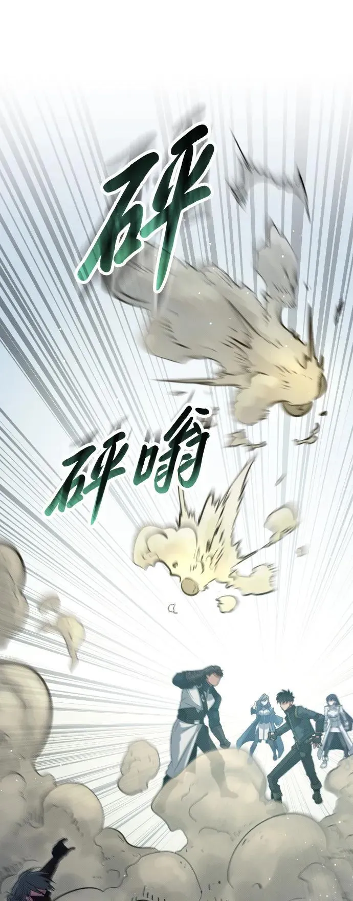 第26话 第63页