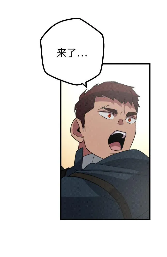 第26话 第73页