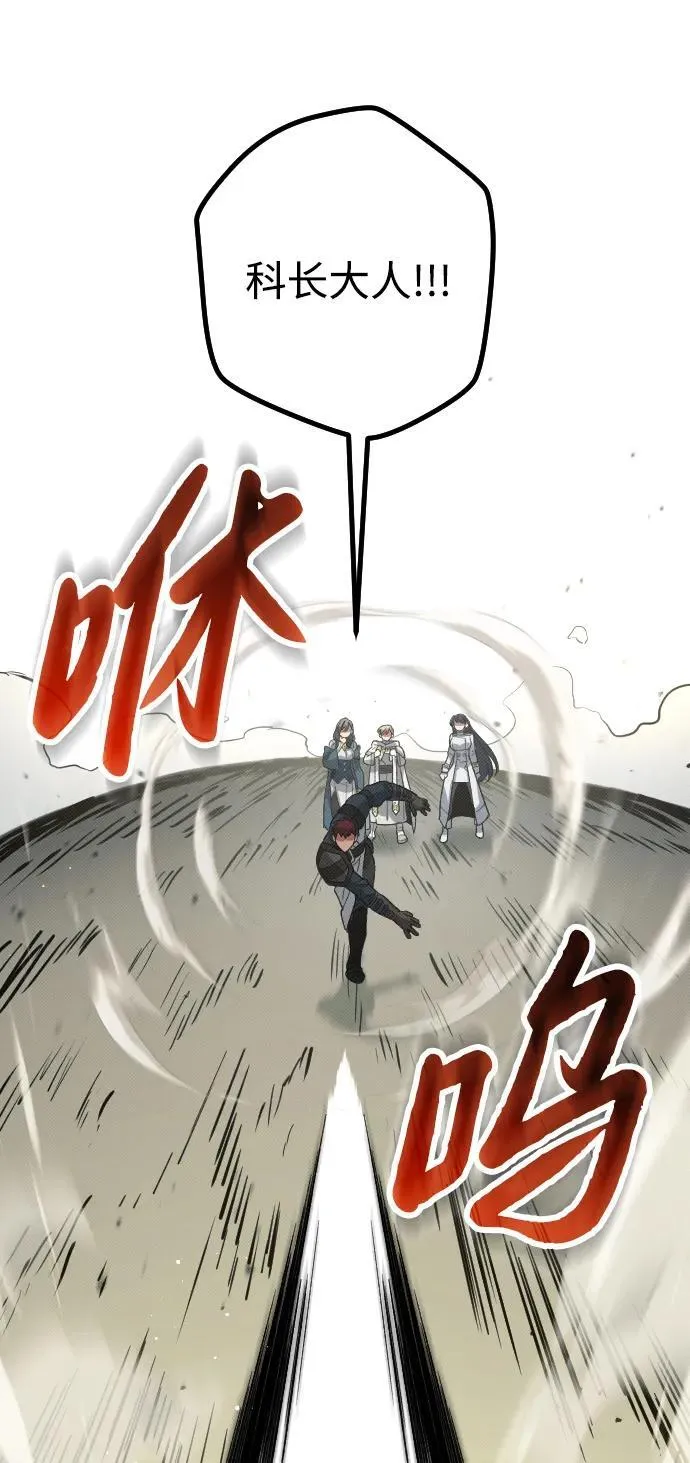 第26话 第74页