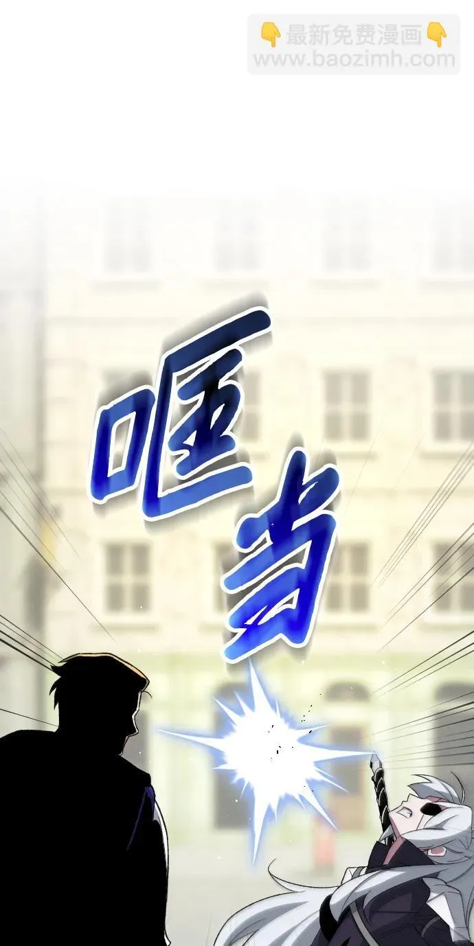 第26话 第78页