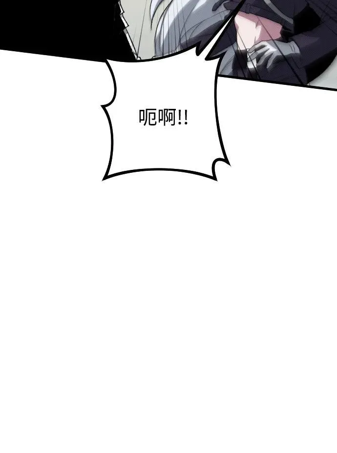 第26话 第79页