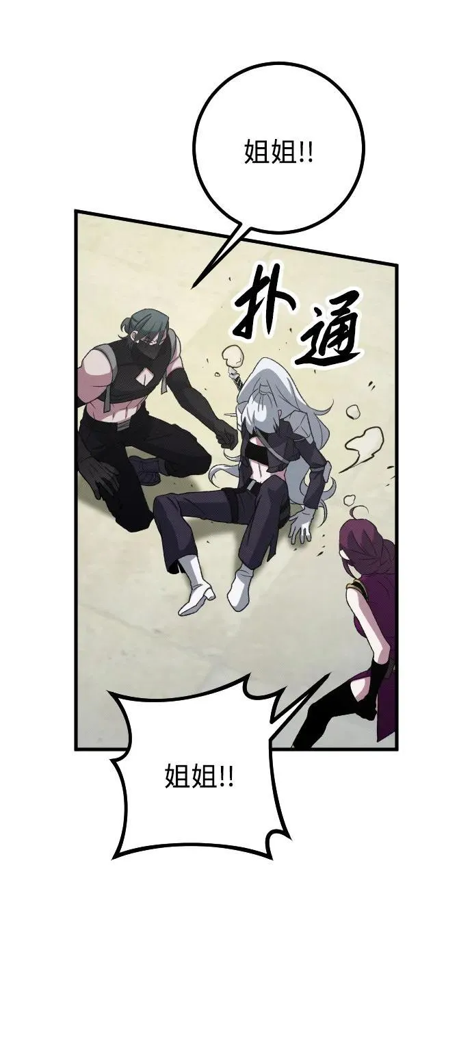 第26话 第80页