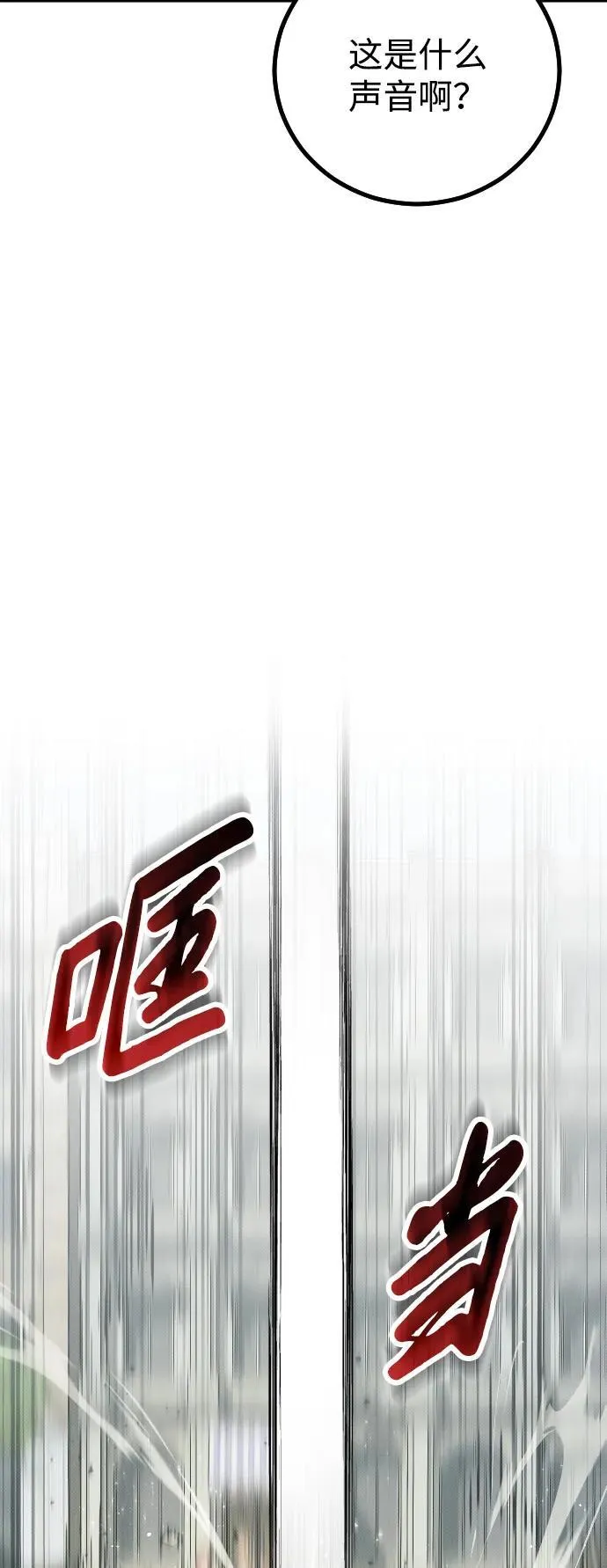 第26话 第87页