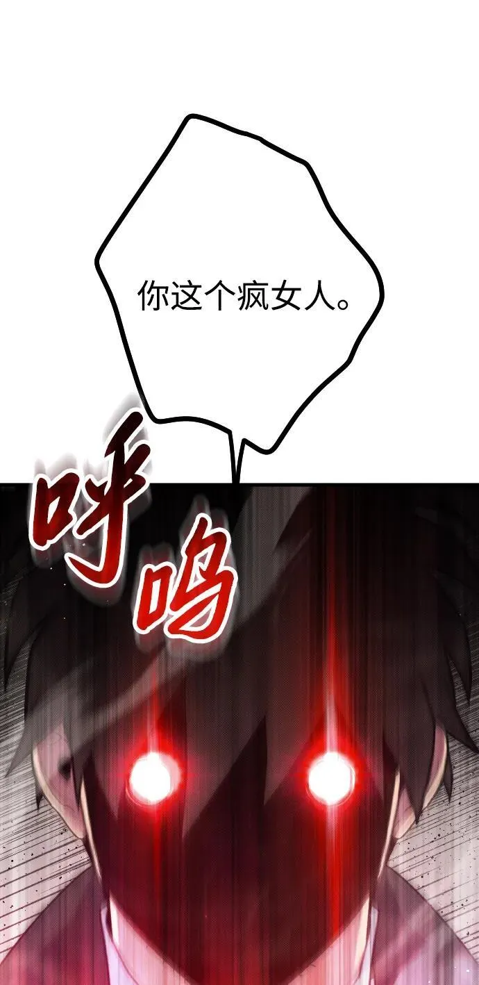 第26话 第91页