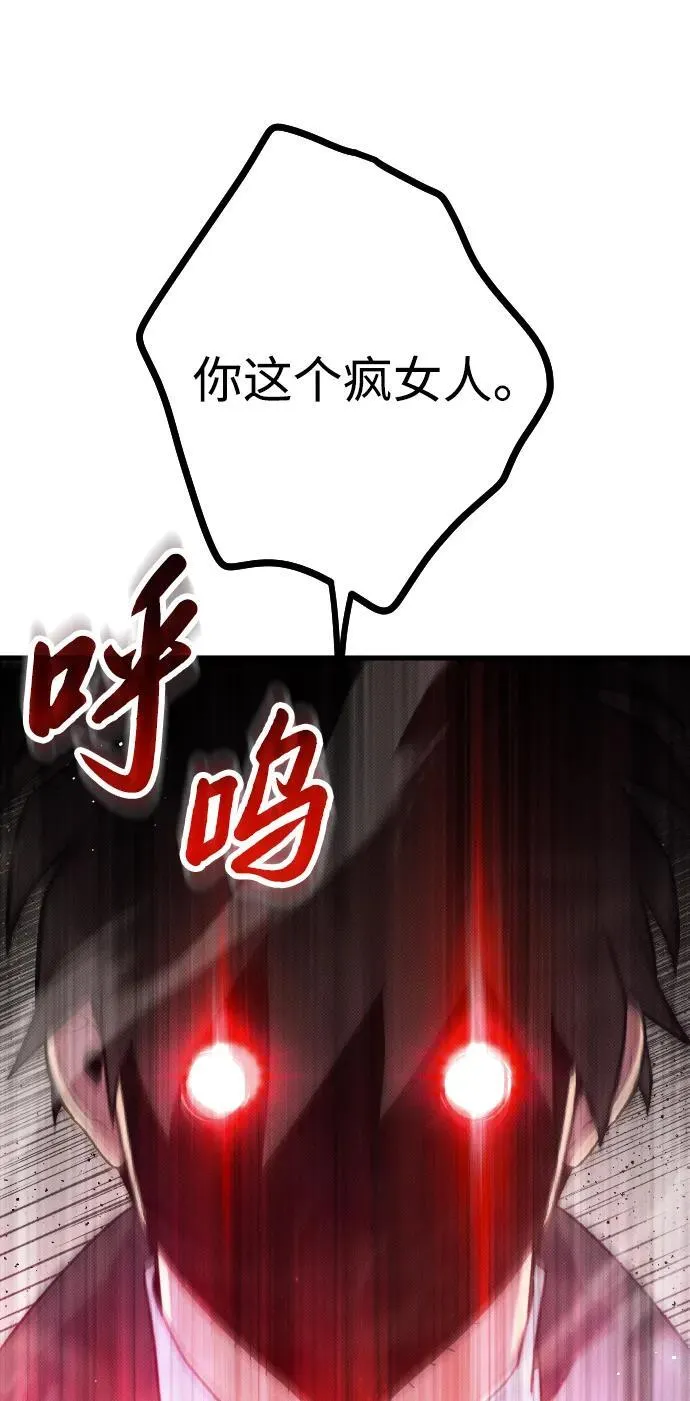 第27话 第3页