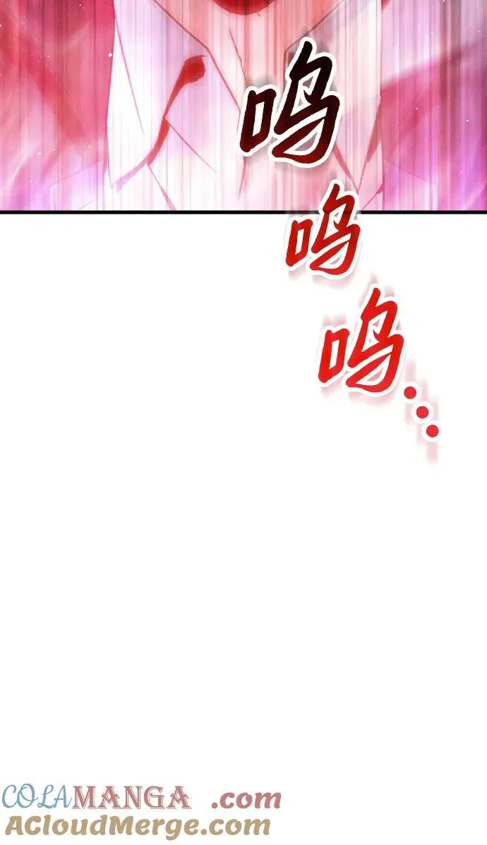 第27话 第4页