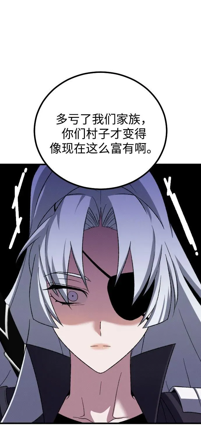 第27话 第15页