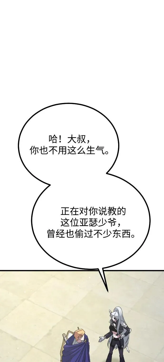 第27话 第23页
