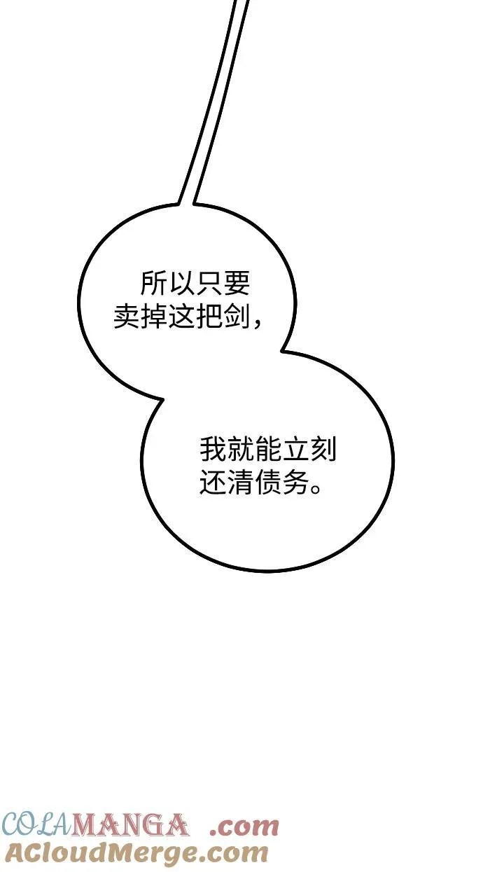 第27话 第31页