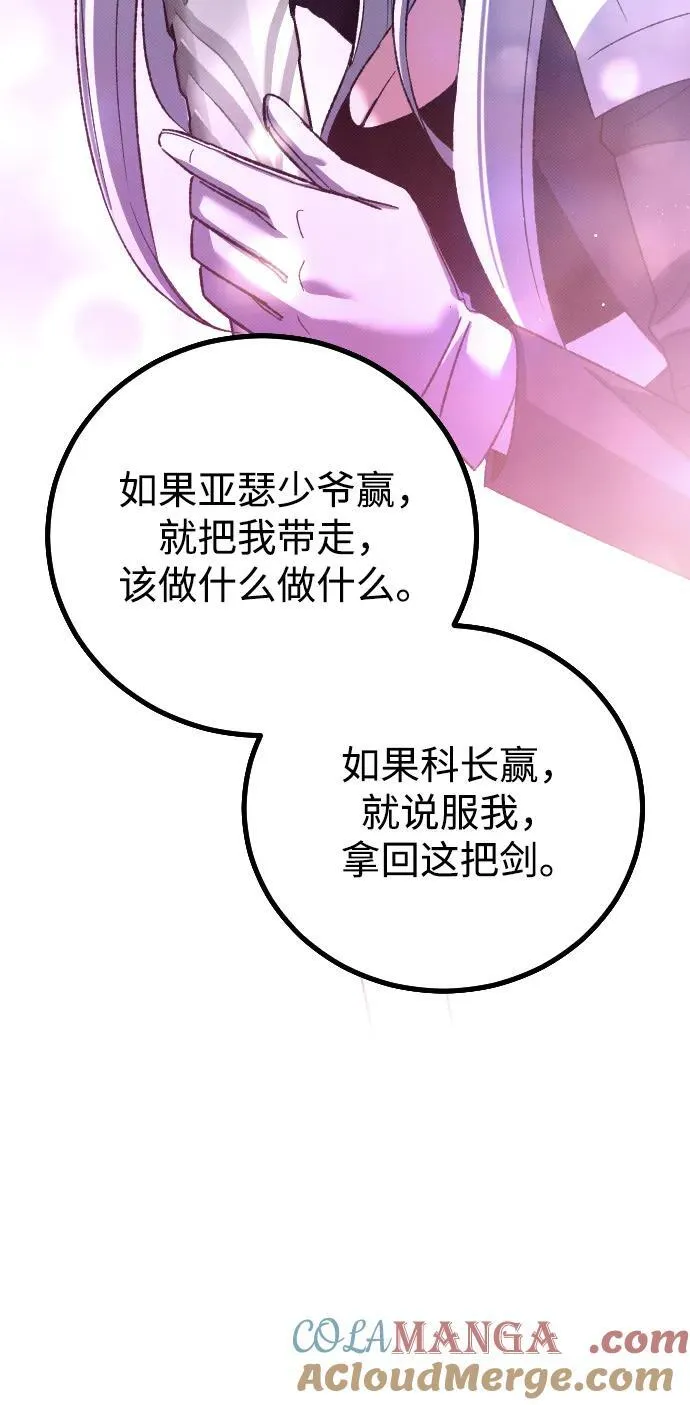 第27话 第34页